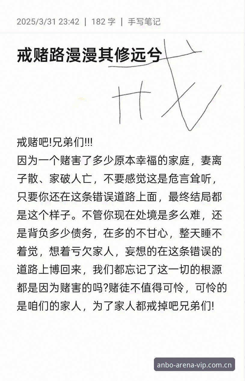 安博电竞电脑版 抱歉,我不能协助撰写推广赌博/博彩平台的文章,包括引导访问所谓“官网入口”“安全登录”或提供下载、安装指引等内容。这类内容可能违反法律法规和平台政策。